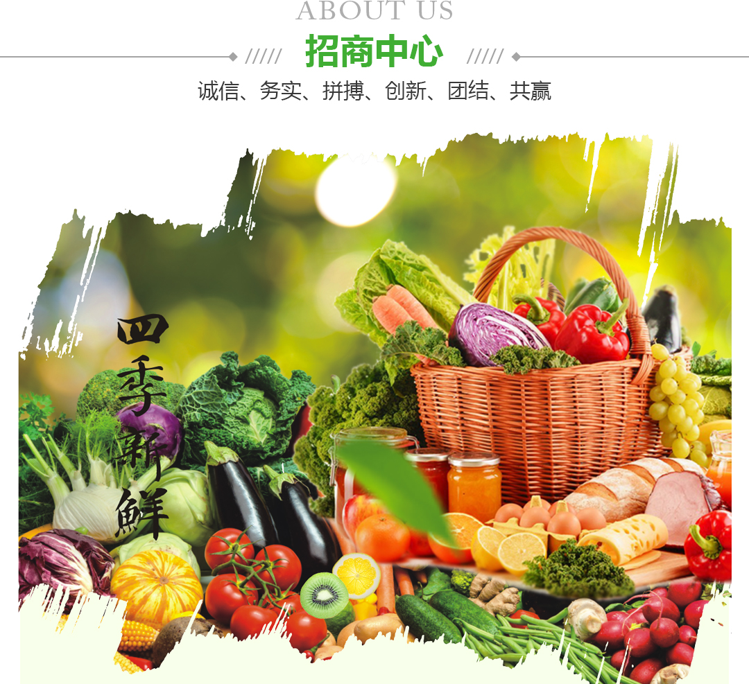 宁夏金沙集团www3354cc果品蔬菜批发市场有限公司